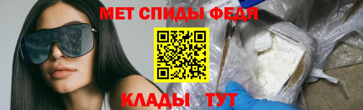 АМФ VHQ  Амфетамин  Богородицк  Вход с VPN 