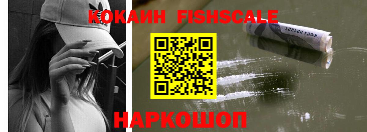 Экстази  MDMA  Лсд 25  Гашиш  Меф МЯУ МЯУ   ГАШИШ  Богородицк  Cocaine  КОКАИН  Вход с VPN 