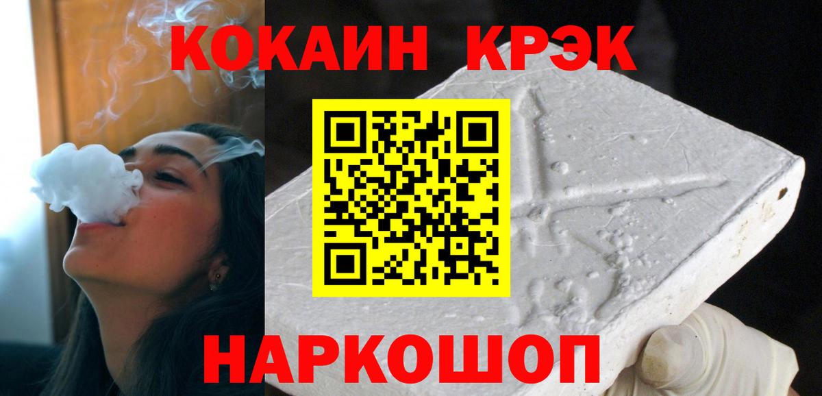 КОКАИН 98%  COCAIN Эквадор  Cocaine  Богородицк  Вход с VPN 
