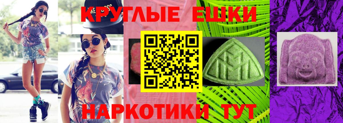 Экстази Philipp Plein Богородицк