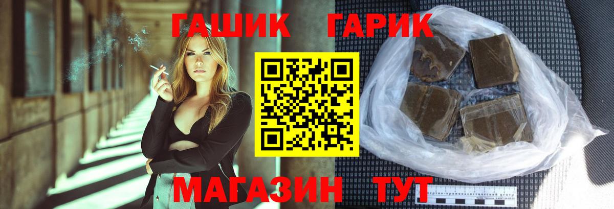 Гашиш Cannabis Богородицк