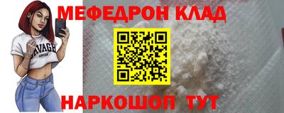 сатива Апшеронск