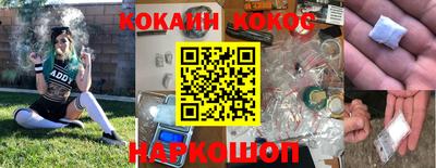 бошки Апрелевка