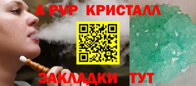 бошки Апрелевка