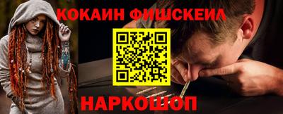 бошки Апрелевка