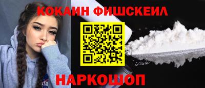 бошки Апрелевка