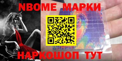 сатива Апшеронск
