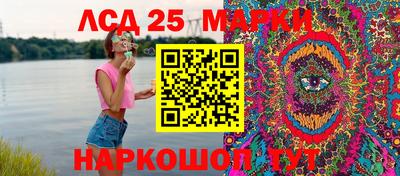 сатива Апшеронск