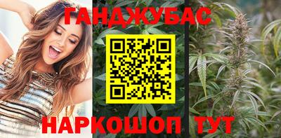 гашишное масло Аргун