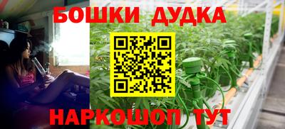 гашишное масло Аргун