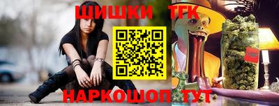 бошки Апрелевка