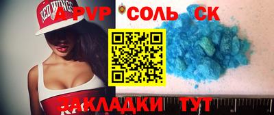 гашишное масло Аргун