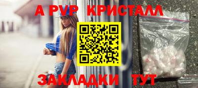 бошки Апрелевка