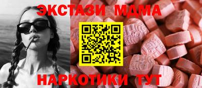 амф Гай