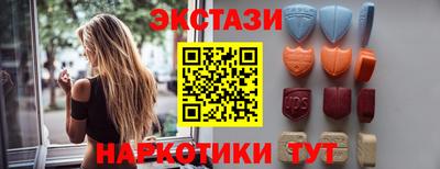 сатива Апшеронск