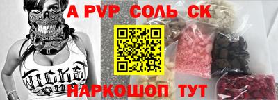 гашишное масло Аргун