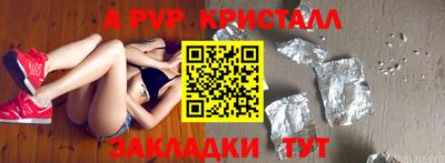 бошки Апрелевка