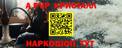 сатива Апшеронск