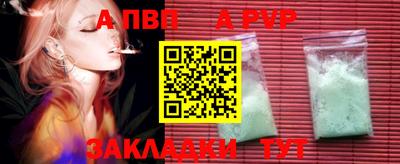 бошки Апрелевка