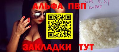 гашишное масло Аргун