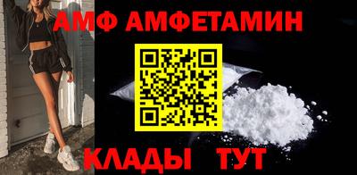 сатива Апшеронск
