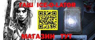 гашишное масло Аргун