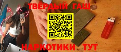 гашишное масло Аргун