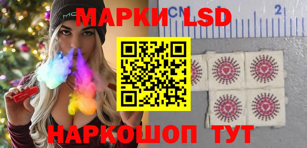 ЛСД экстази  Вход с VPN  Богородицк  ЛСД экстази ecstasy  ЛСД экстази ecstasy 