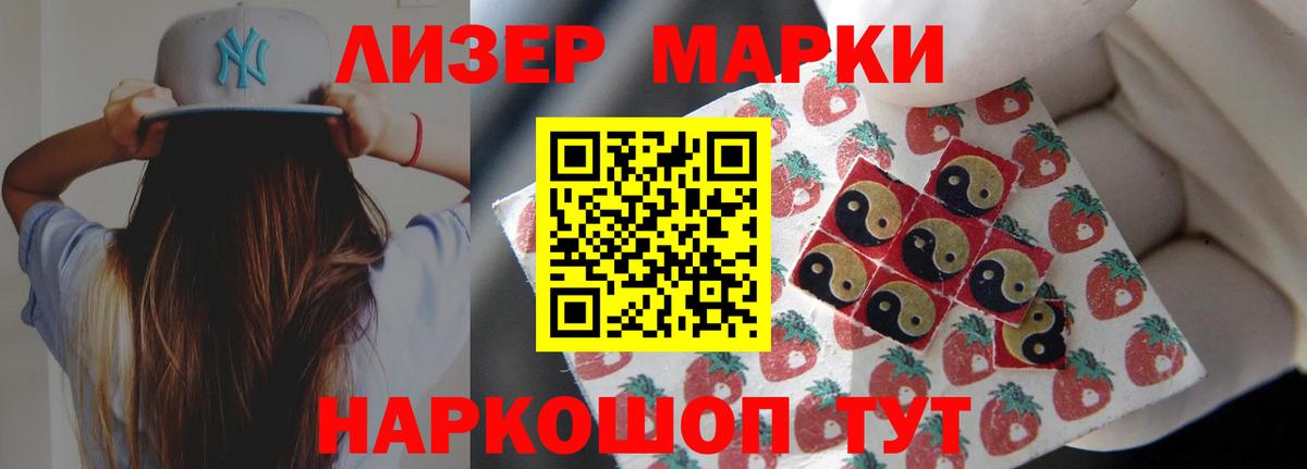 Лсд 25 экстази кислота Богородицк