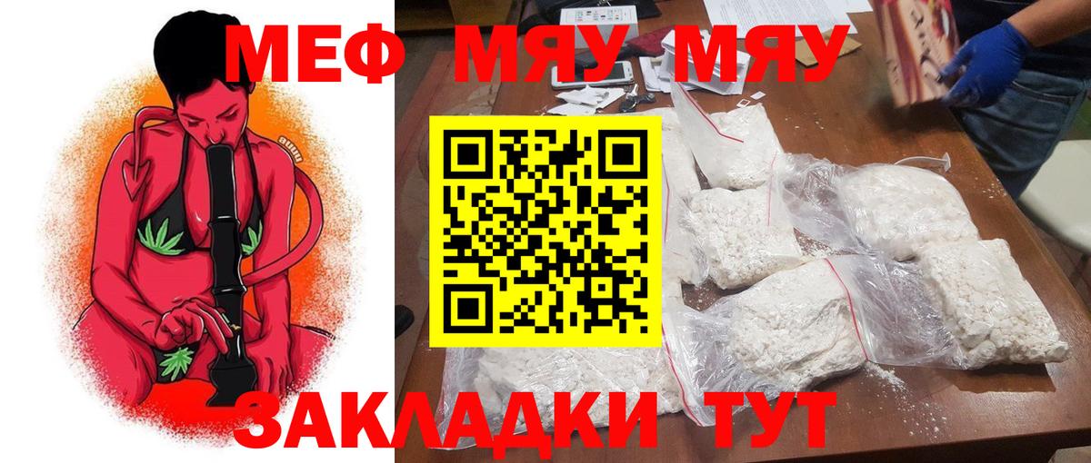 МДМА Богородицк