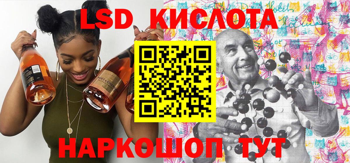 Наркотические марки 1,5мг Богородицк