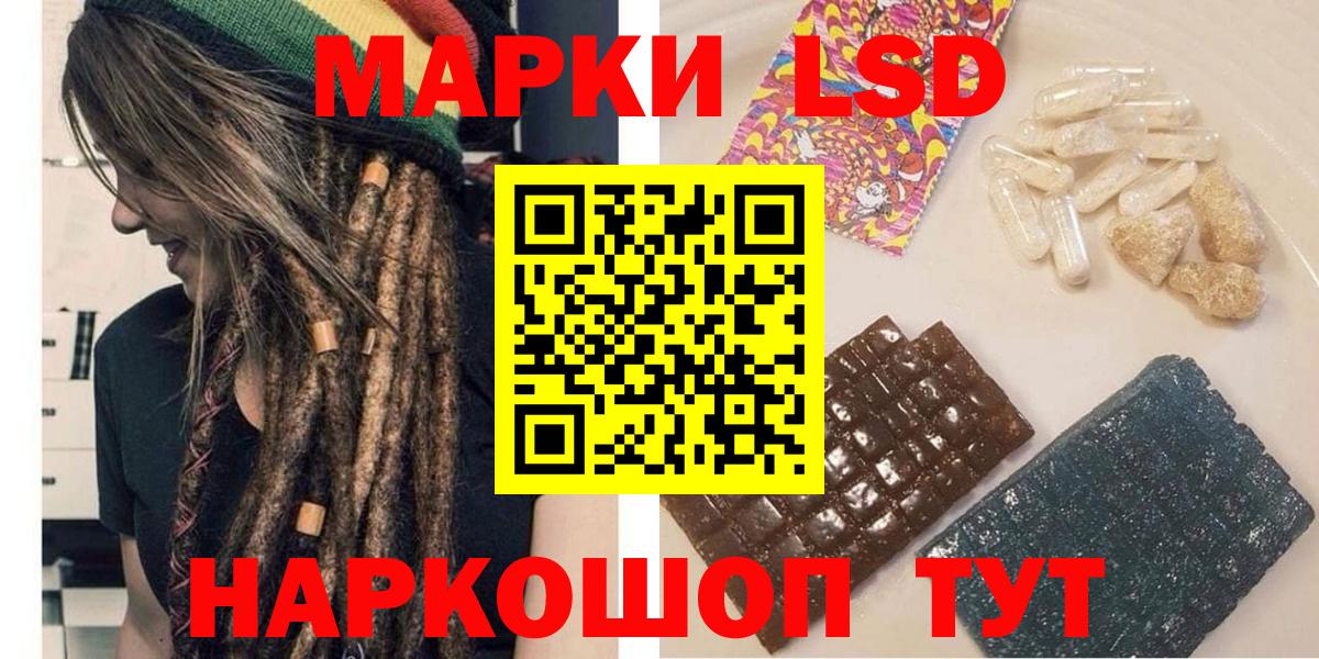 Марки 25I-NBOMe 1,5мг  Вход с VPN  Наркотические марки  Богородицк  Марки 25I-NBOMe 1,5мг 