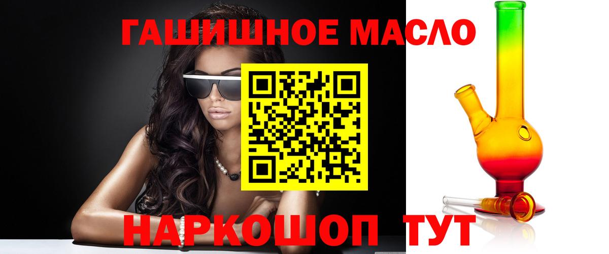 Дистиллят ТГК вейп Богородицк