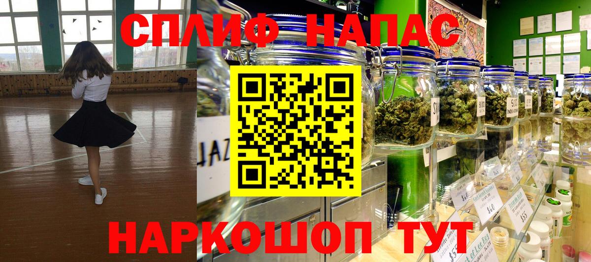 Каннабис Ganja Богородицк