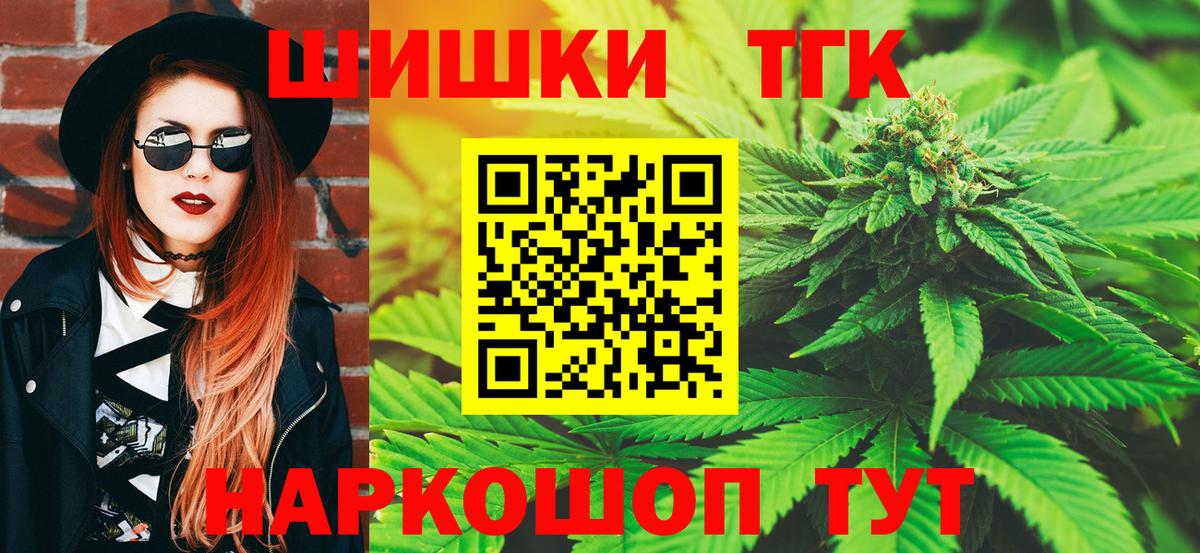 Богородицк  Марихуана AK-47  Шишки марихуана марихуана  Вход с VPN  Конопля Bruce Banner 